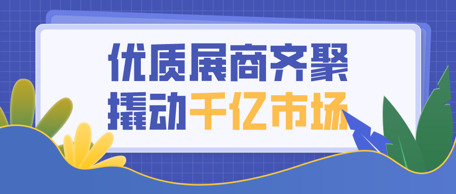 市场规模或超千亿，舒适家居行业崛起在即