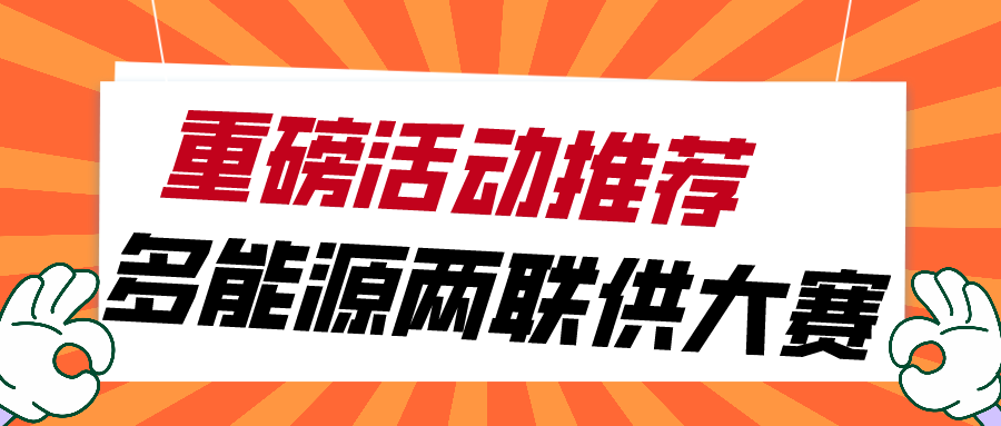 赛事提升工艺，推动暖通行业专业化发展