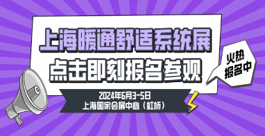 【行业渗透-苏州站】500+家苏州暖通经销门店走访报告！暖通人最近在关注什么？