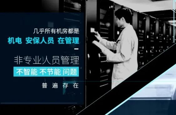 建筑空调系统碳排放已达9.9亿t，暖通空调系统节能降耗痛点在哪？